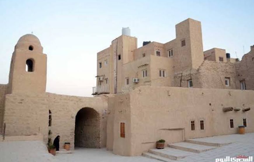 Monasteries of St. Anthony and St. Paul