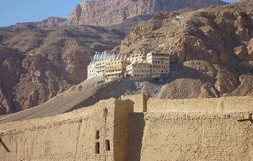 Monasteries of St. Anthony and St. Paul