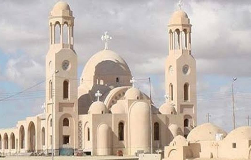 Monasteries of St. Anthony and St. Paul