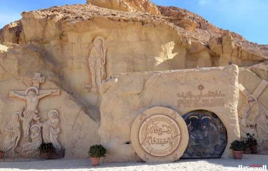 Monasteries of St. Anthony and St. Paul